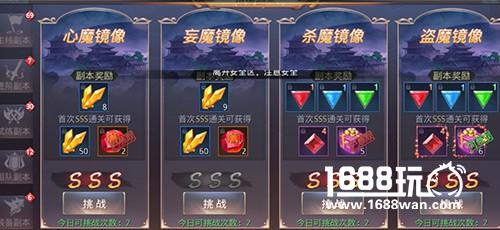 福利or考验？《昆仑墟》镜像副本的秘密[多图]