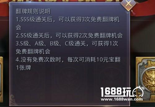 福利or考验？《昆仑墟》镜像副本的秘密[多图]