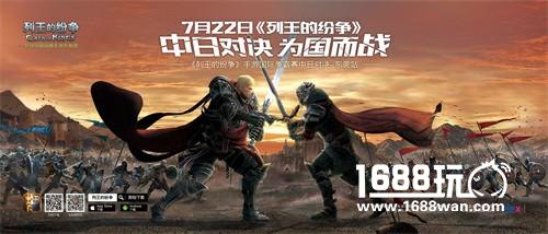 《列王的纷争》皇室城堡展台首秀IDO23动漫展 正面硬刚阴阳师[多图]
