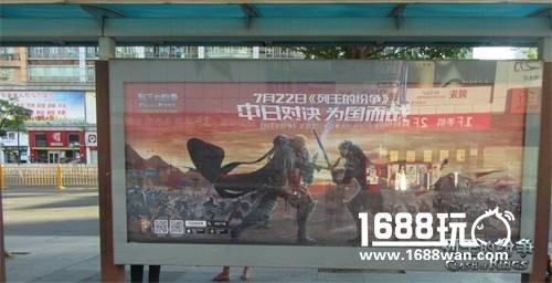 《列王的纷争》皇室城堡展台首秀IDO23动漫展 正面硬刚阴阳师[多图]