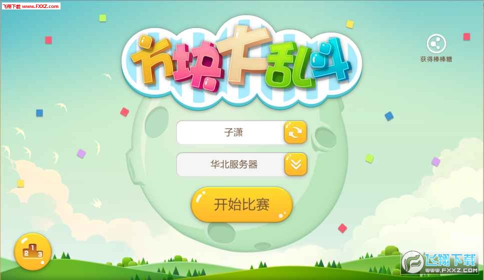 @(currentSoft.name)图@(i + 1)