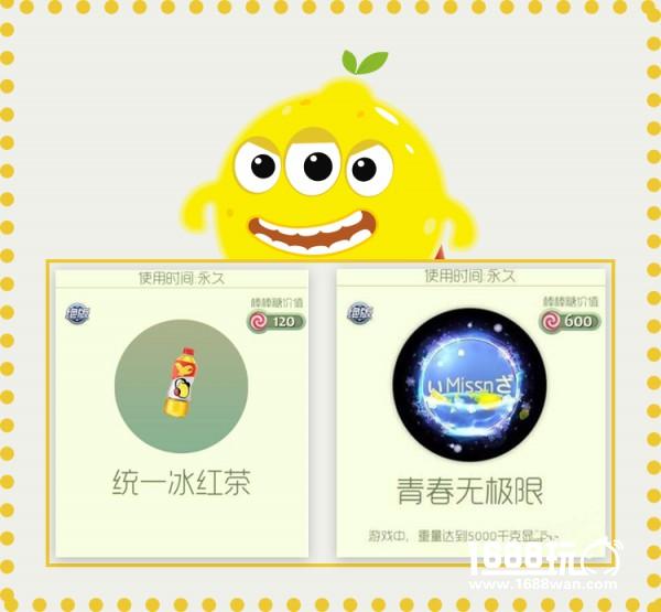统一冰红茶送福利，如何用玄学拿到心仪奖励？[多图]