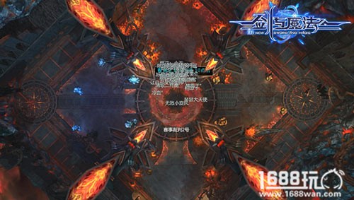 《新剑与魔法》8强赛 今日火爆打响！[多图]