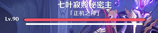 原神生灭去来成就怎么做
