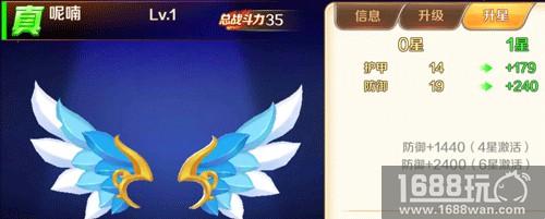 外貌与实力并存 不能错过的《弹弹大作战》翅膀攻略[多图]