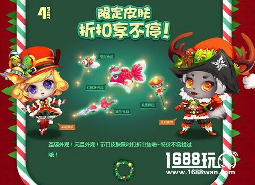 《怪兽大作战》双旦狂欢战斗夜，四大福利重磅上线[多图]