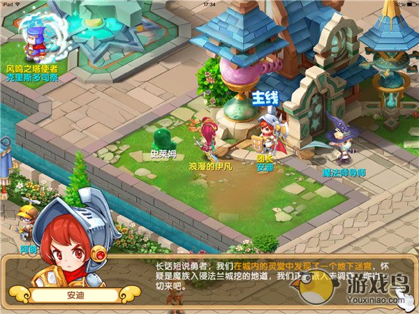 魔力宝贝手游版哥布林要塞打法小技巧[多图]