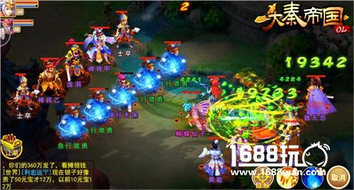 《大秦帝国OL》封印还是奶妈，两大辅助如何培养[多图]