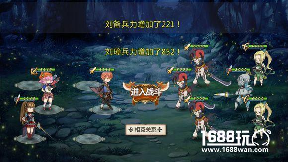 姬魔恋战纪番外副本女仆与大小姐第四关攻略[多图]