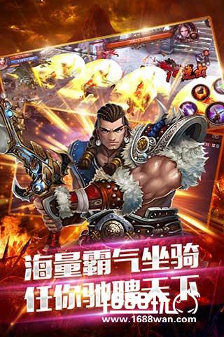 傲视江湖笑红尘《天书传奇》全平台公测[多图]