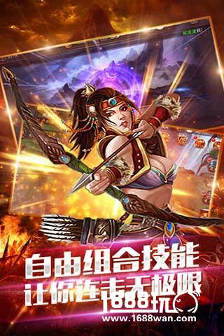 傲视江湖笑红尘《天书传奇》全平台公测[多图]