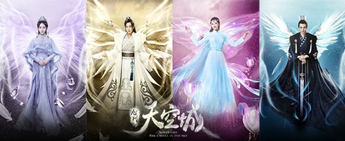 《九州天空城》同名正版手游开测在即[多图]