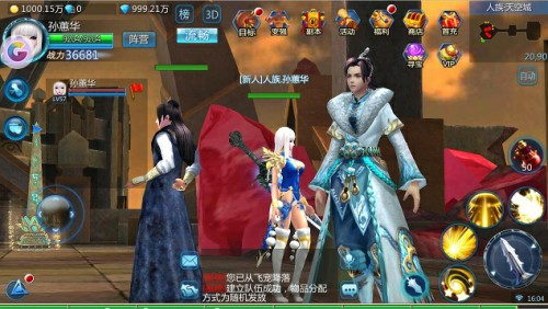 《九州天空城》同名正版手游开测在即[多图]