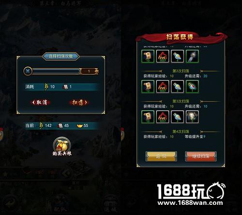 《武布天下》今日新版烽火重燃 全面革新等你来战![多图]