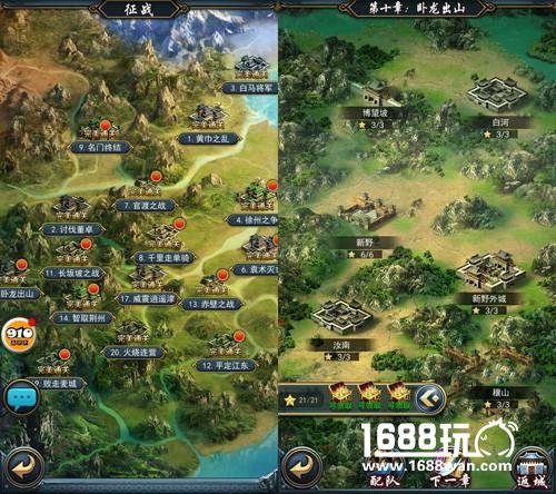 《武布天下》今日新版烽火重燃 全面革新等你来战![多图]