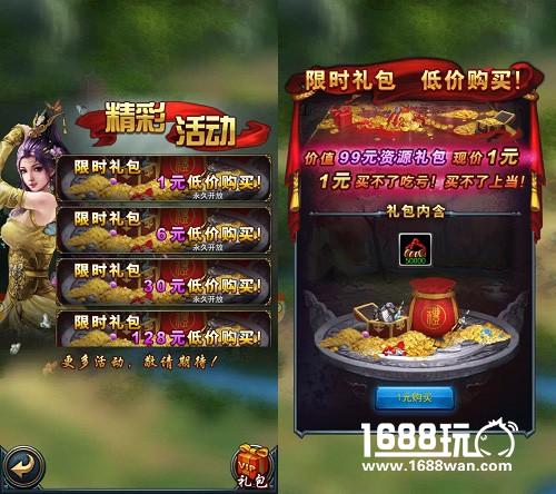 《武布天下》今日新版烽火重燃 全面革新等你来战![多图]
