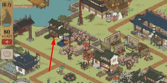 江南百景图桃花村光记瓦铺在哪  桃花村光记瓦铺位置分享[多图]