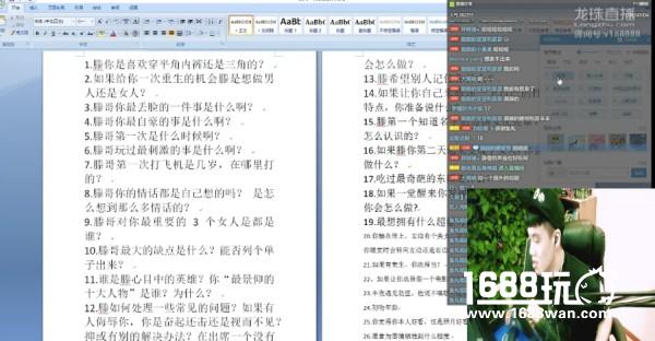 酷酷的滕：这是我们的100天 感谢您的陪伴[多图]