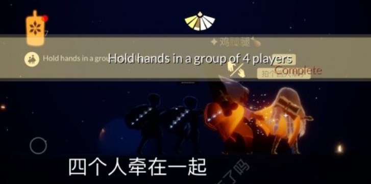 光遇12.13任务怎么做 2022年12月13日每日任务完成教程[多图]