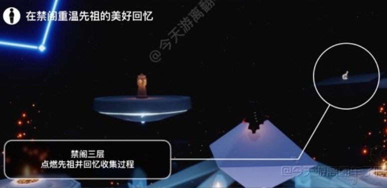 光遇12.13任务怎么做 2022年12月13日每日任务完成教程[多图]