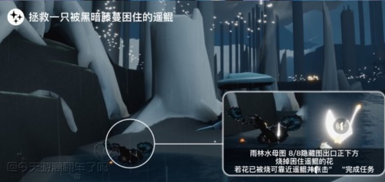 光遇12.13任务怎么做 2022年12月13日每日任务完成教程[多图]