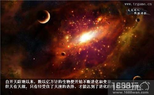 《三国志奇侠传》是三国?是战棋?还是剑侠?[多图]