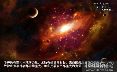 《三国志奇侠传》是三国?是战棋?还是剑侠?[多图]