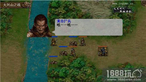 《三国志奇侠传》是三国?是战棋?还是剑侠?[多图]