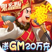 《暴走神话》官方网址分享 暴走神话官方网址查找方法