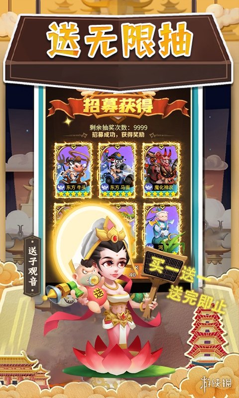 《暴走神话》官方网址分享 暴走神话官方网址查找方法