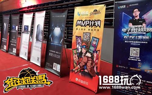街球联盟大师新版本 携手UCG推MVP计划[多图]