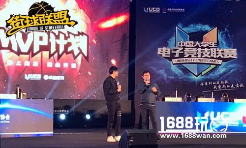 街球联盟大师新版本 携手UCG推MVP计划[多图]