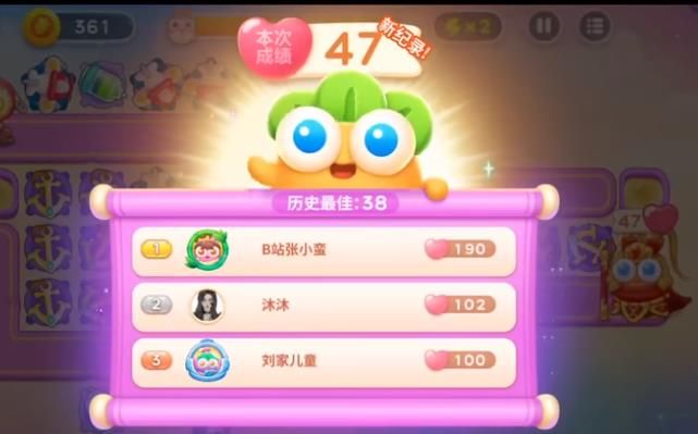 保卫萝卜4周赛7.29攻略 西游周赛7.29满分通关攻略大全[多图]