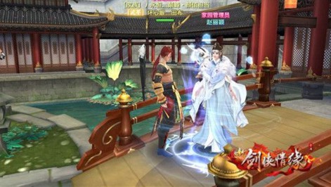 新剑侠情缘手游赵丽颖同伴获得方法攻略[多图]