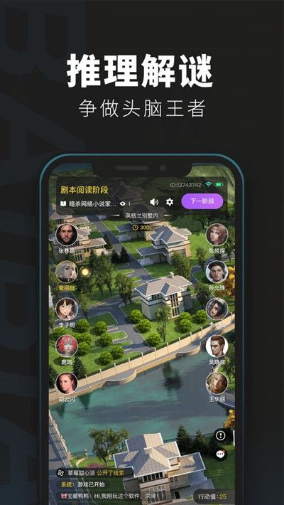 百变大侦探五三那些事儿答案是什么？五三那些事儿答案解析[多图]
