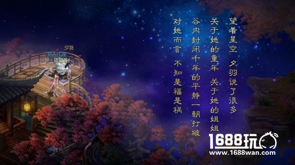 99%的新手都不知道的征途2手游升级秘籍[多图]