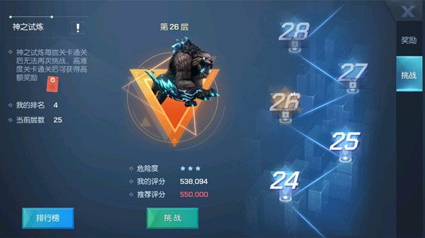 龙族幻想试炼幻境怎么玩 试炼幻境玩法攻略[多图]
