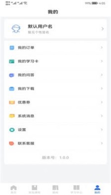 @(currentSoft.name)图@(i + 1)