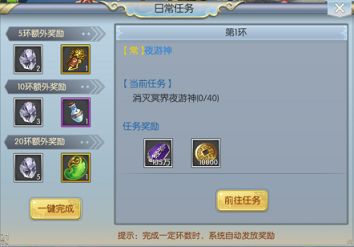 成仙手游怎么快速升级 快速升级途径一览[多图]