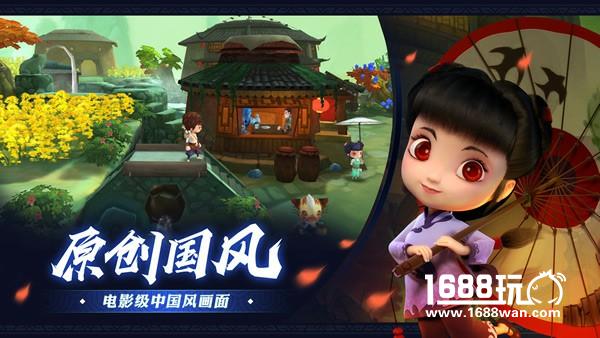 全新神仙道外传 《灵妖记》全平台首发今日开启[视频][多图]