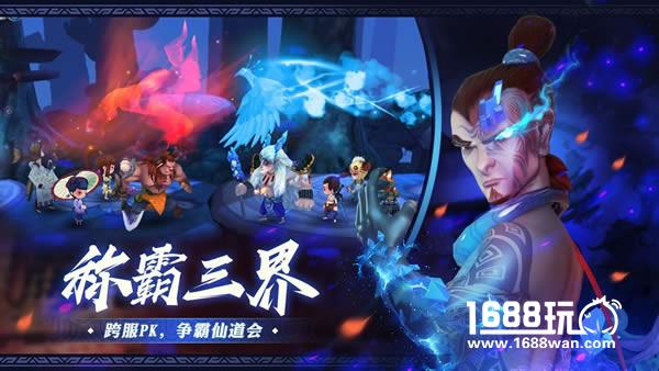 全新神仙道外传 《灵妖记》全平台首发今日开启[视频][多图]