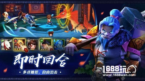 全新神仙道外传 《灵妖记》全平台首发今日开启[视频][多图]