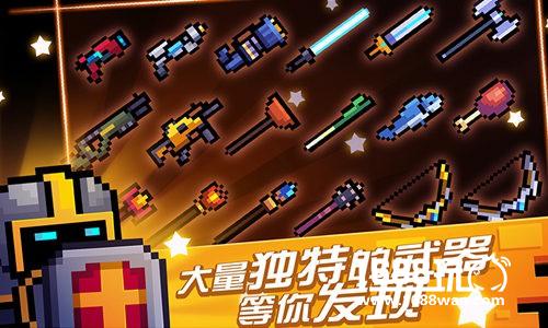 网瘾少年已成过去《元气骑士》又双叒叕出怪武器？[多图]