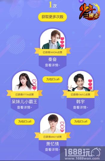 复盘游族《少年三国志》616“少年节”：让营销成为游戏文化的放大器[多图]