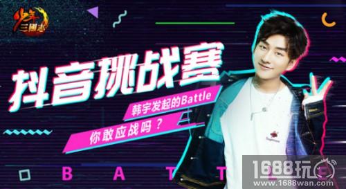 复盘游族《少年三国志》616“少年节”：让营销成为游戏文化的放大器[多图]