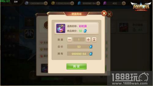 玩转高级时装定制!3K游戏《风色世界》商城时装系统介绍[多图]