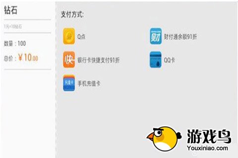 黑暗光年苹果商店充值方法图文教程[多图]