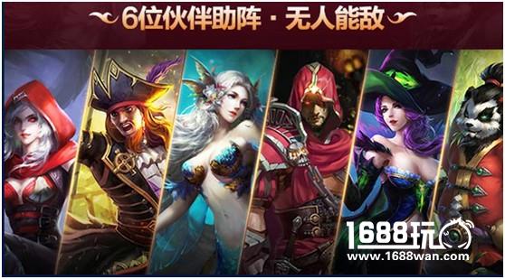 《猎魔传说》半周年庆典震撼来袭，战斗不息，狂欢不止[视频][多图]