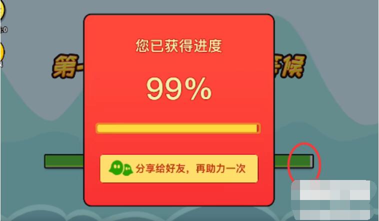 抖个大包袱成功进入游戏-成功进入游戏图文攻略