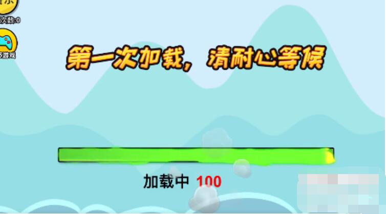 抖个大包袱成功进入游戏-成功进入游戏图文攻略